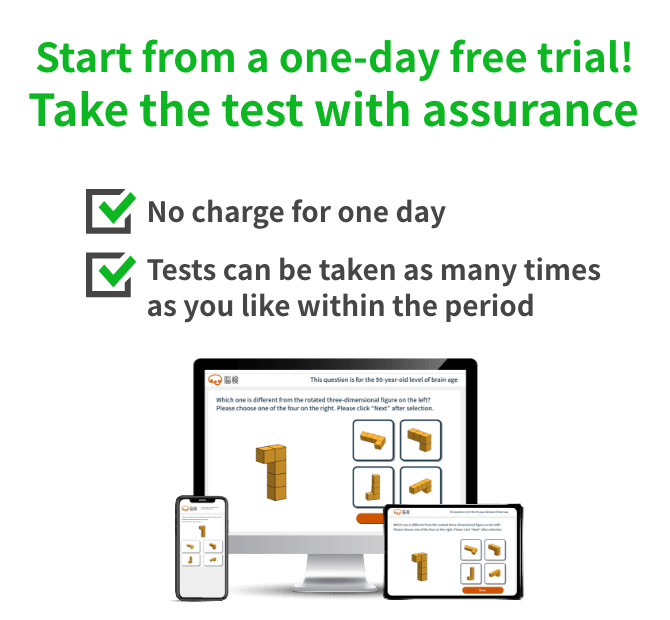 Start from a one-day free trial! Take the test with assurance