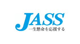 JASSくらぶ （日本セカンドライフ協会）